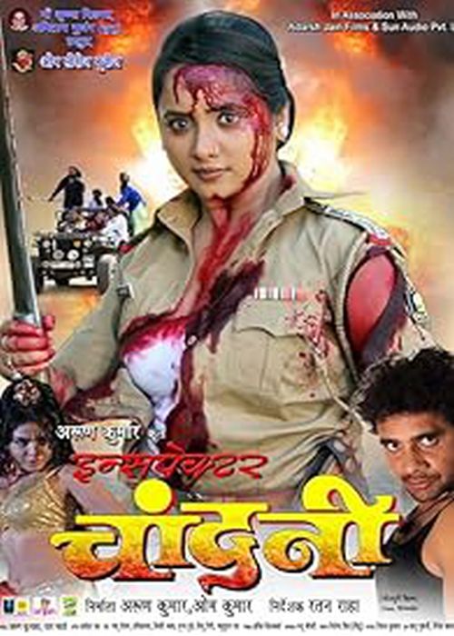 Inspector Chandni