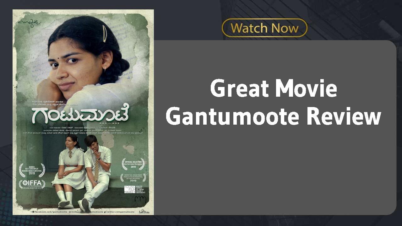 Gantumoote